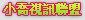 女學生自拍影片